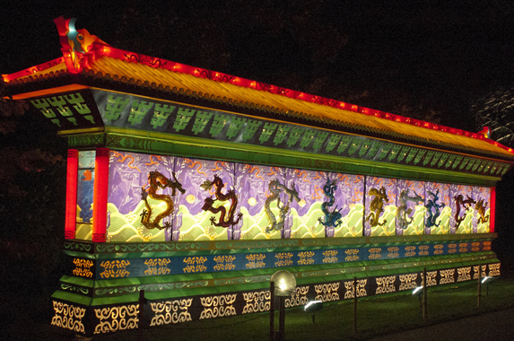 Nine-Dragon Mural