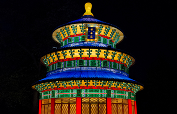 Heavenly Temple